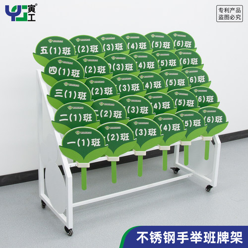 寅工手举牌架子自由调整可移动