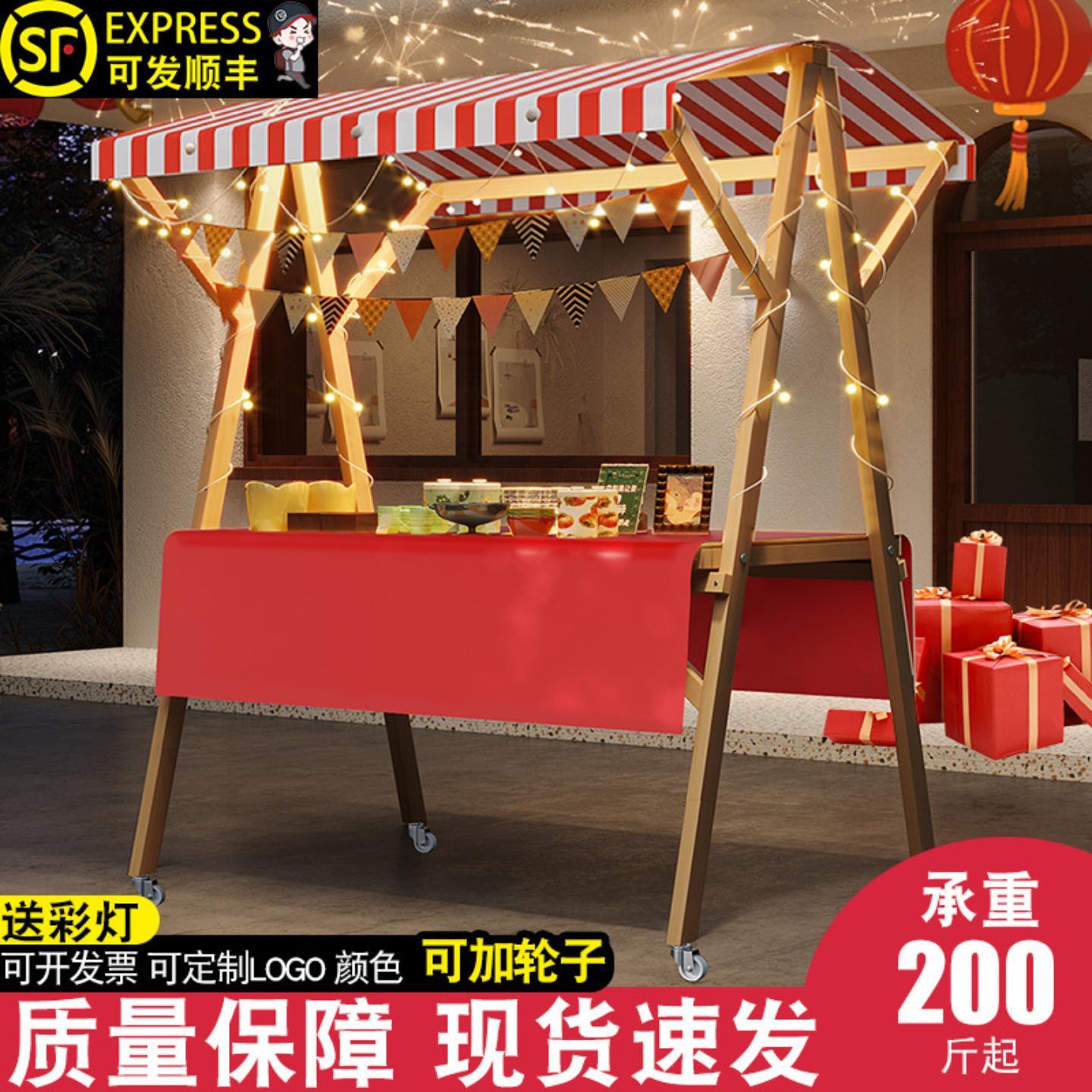 折叠桌子摆摊商用集市摊位展示架市夜市摆架花促销展示台地车移动