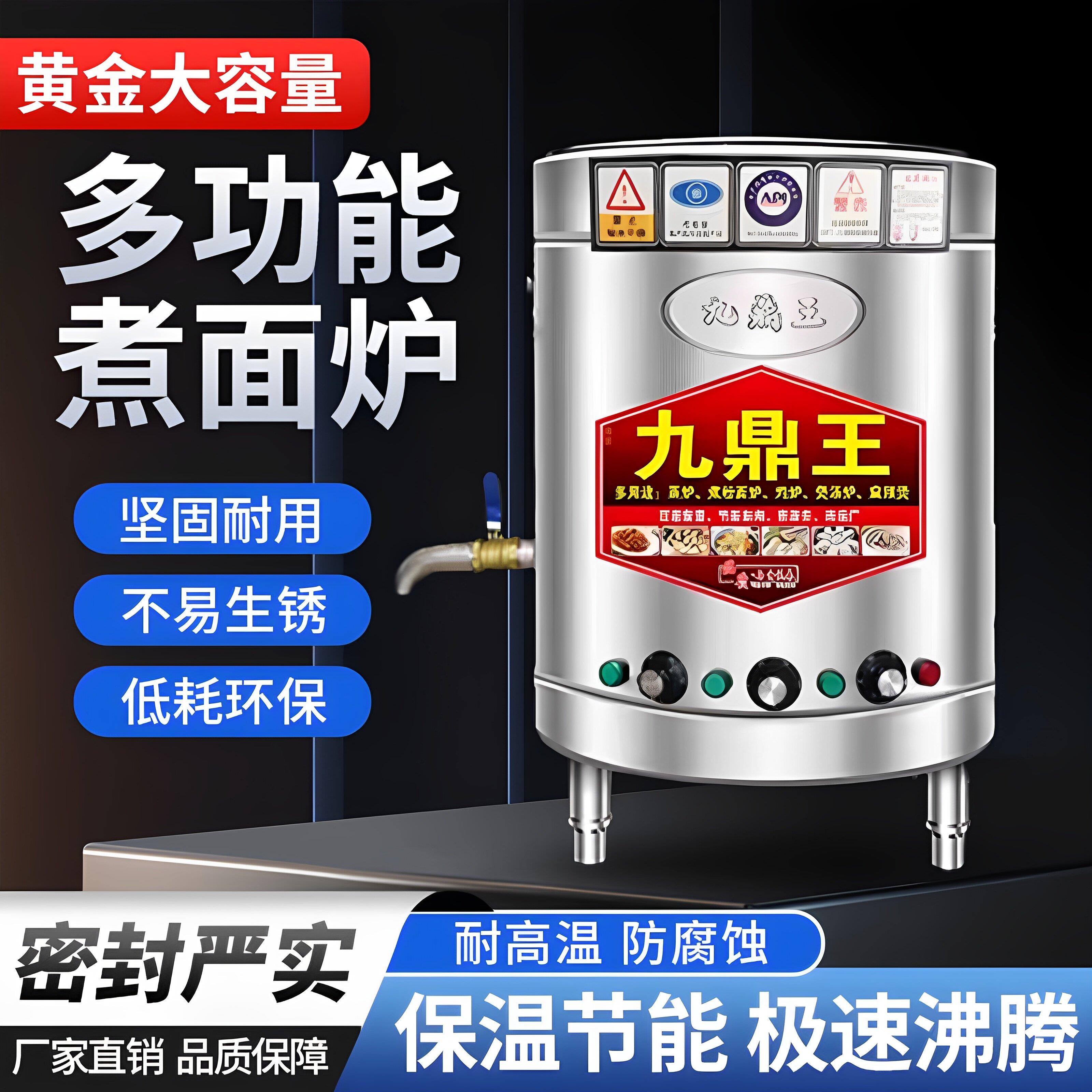 煮面桶商用燃气汤桶电热保温桶麻辣烫炉汤面炉烫粉炉多功能煮面炉