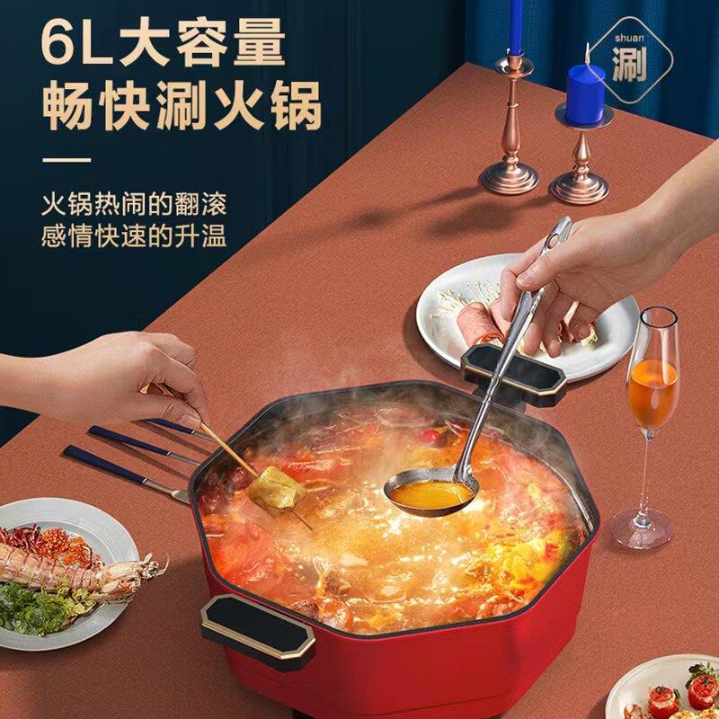 电锅多功能家用电炒菜炒锅一体式煮锅大功率八角电炒锅鸳鸯锅火锅