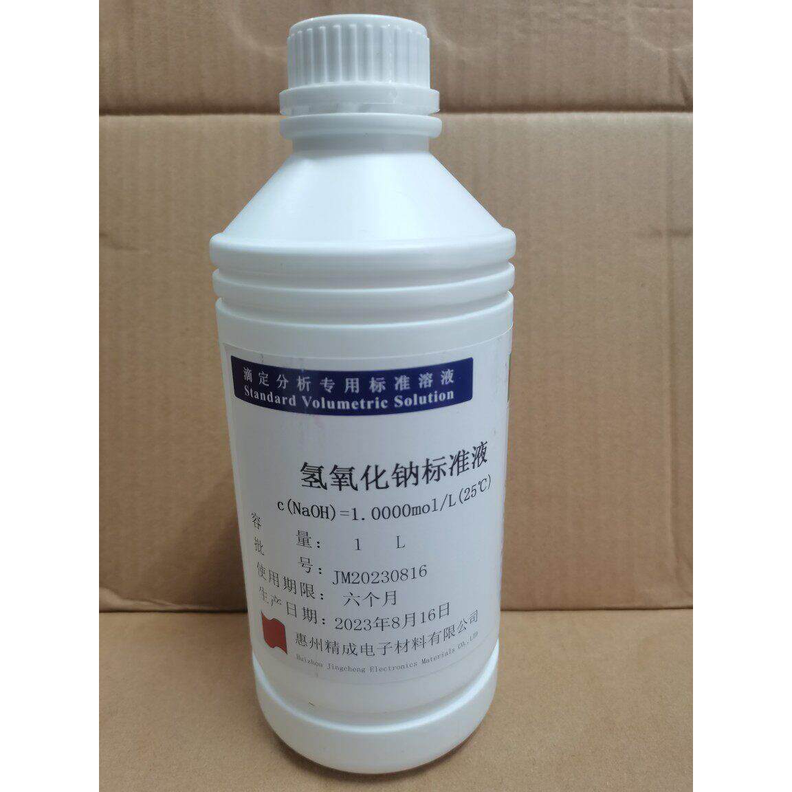 氢氧化钠纯水标准溶液0.1000mol/L 实验滴定分析 500mL 1000ml/瓶