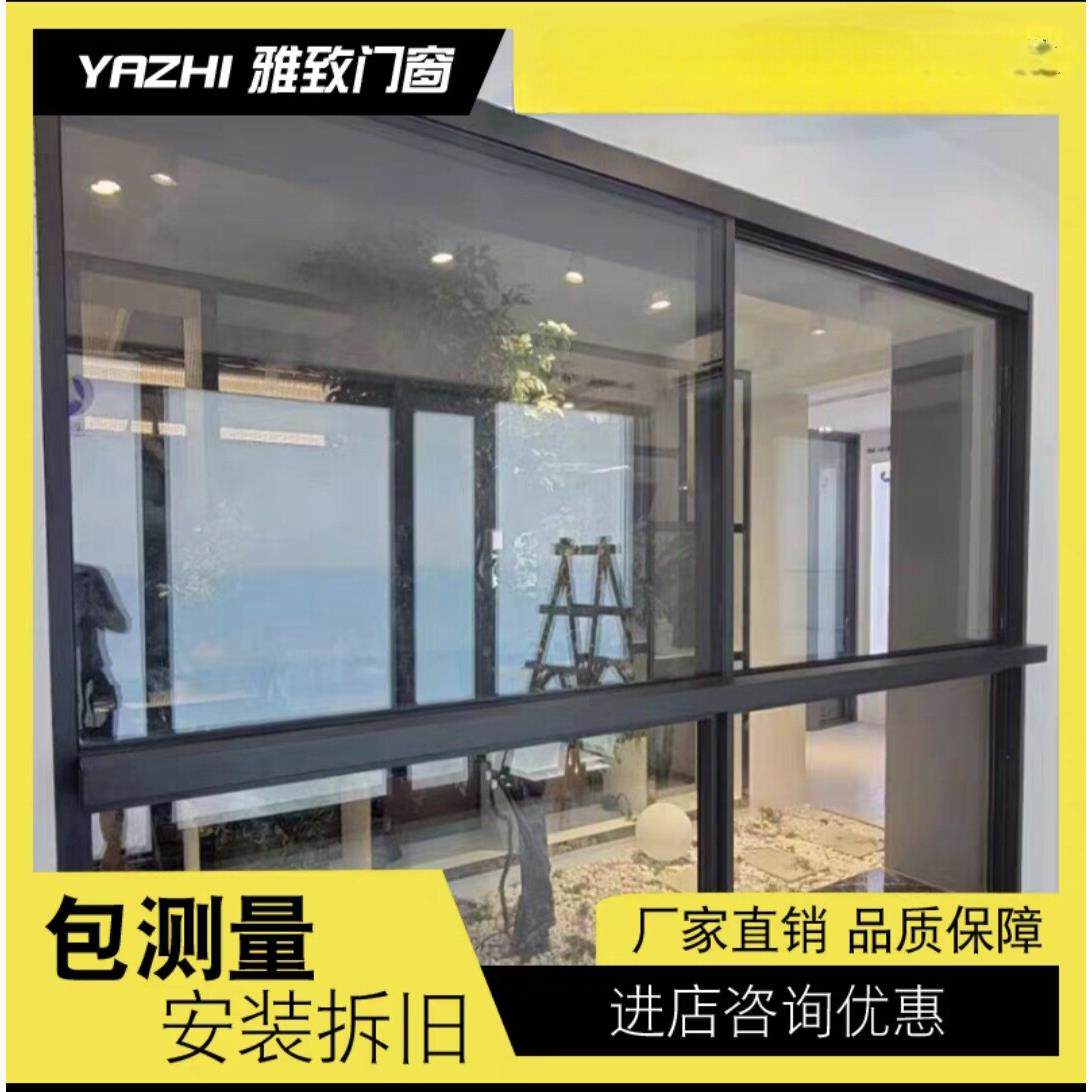 南京断桥铝门窗封闭阳台平移平开推拉窗隔音隔热落地系统窗定制