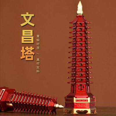 纯铜文昌塔摆件七层九层13十三层红色文昌塔办公书房书桌
