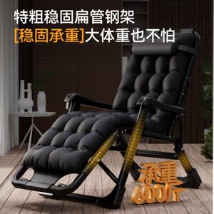 索乐躺椅老人专用折叠午睡躺椅懒人可躺椅子办公室坐躺睡三用椅子