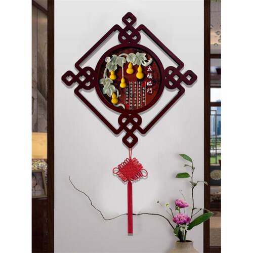 中国结挂件客厅大号福字挂画玉雕画新中式入户玄关装饰画餐厅挂饰