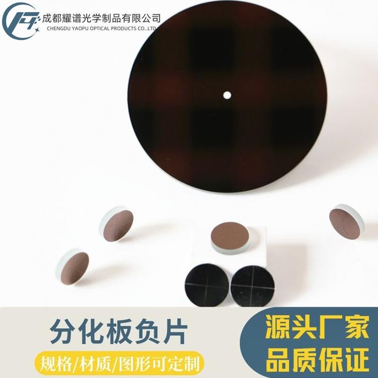 高精度视显微镜目镜测微刻度尺/十字分划板 镜头分化板来图可定制