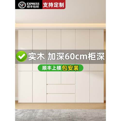 包安装实木衣柜家用卧室小户型免拉手分段式衣柜2025新款爆款衣橱