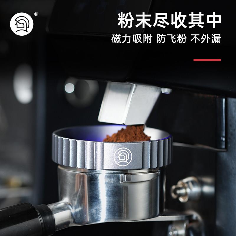 HERO咖啡磁力接粉环 意式手柄接粉器 58mm定量防飞粉环