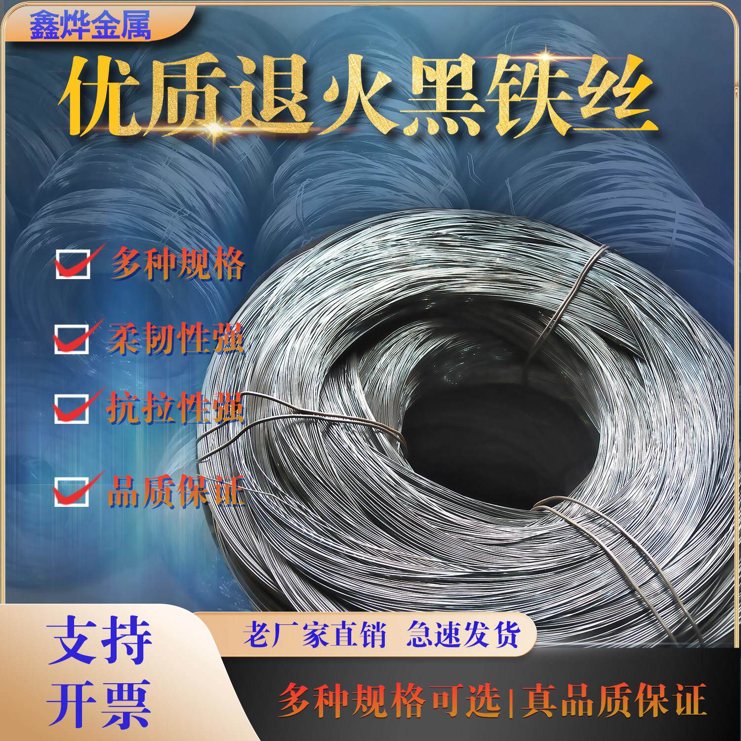 新品退火铁丝建筑软扎丝线18 21 22号家用葡萄架绑扎镀锌前黑铁丝