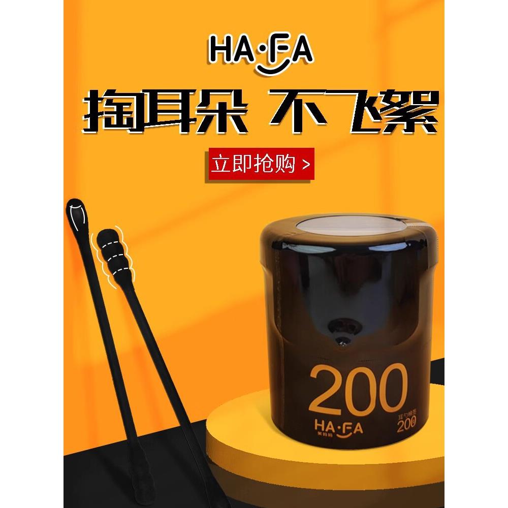 采购产品黑色棉签清洁耳朵,双头非木制棉签,纸杆,化妆棉签,耳
