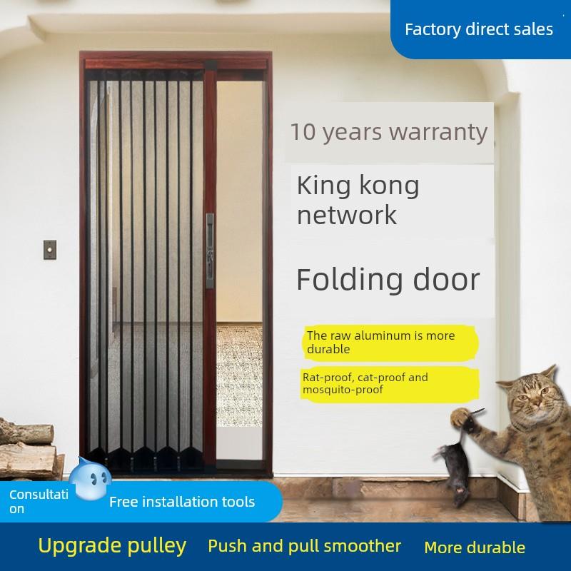 折叠金刚网门防盗宠物猫铝合金门纱窗门推拉隐形入口门网
