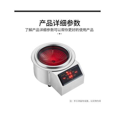 电陶炉煲仔饭机商用圆形台式1500W黑晶板大功率电陶炉自动煲仔炉