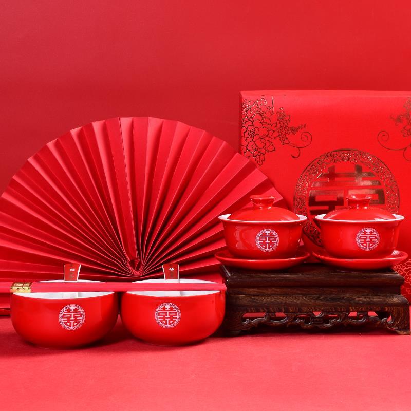 婚庆用品大全结婚新人改口敬茶杯陶瓷红喜碗喜筷套装婚礼喜杯茶具