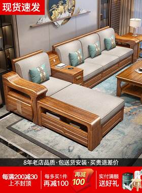 黑金实木沙发中式客厅套装组合收纳全实木沙发冬夏两用木制家具