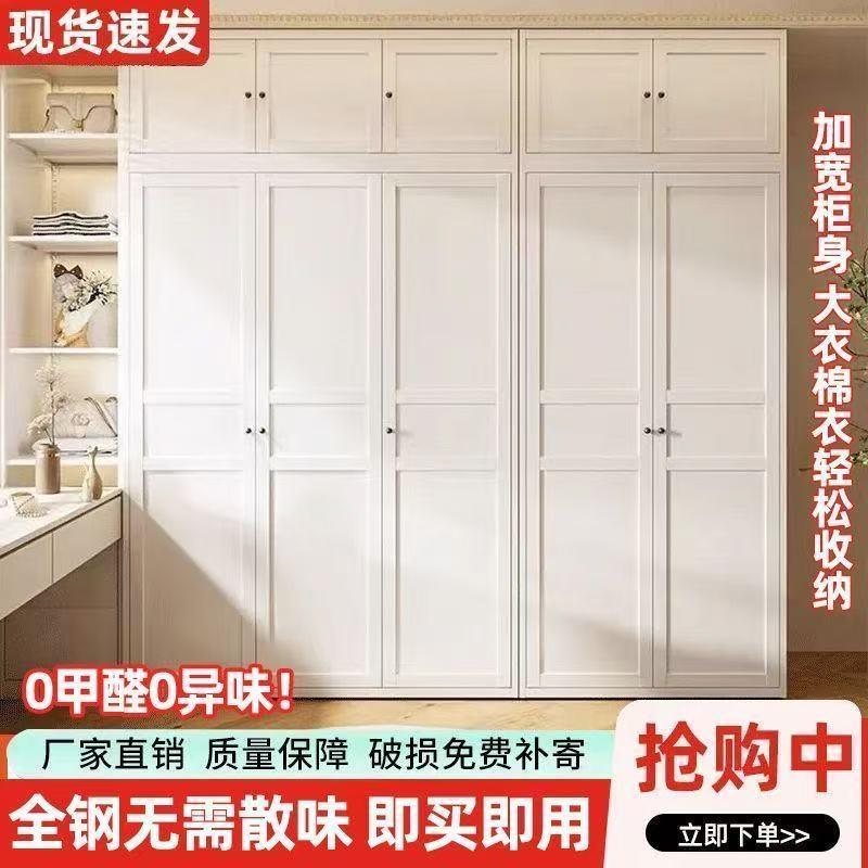 无甲醛钢制衣柜家用卧室儿童出租房铁艺大衣柜金属储物铁皮衣柜