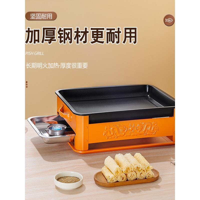 不锈钢烤鱼盘商用网红万州双龙烤鱼炉大排档家用海鲜大咖专用锅