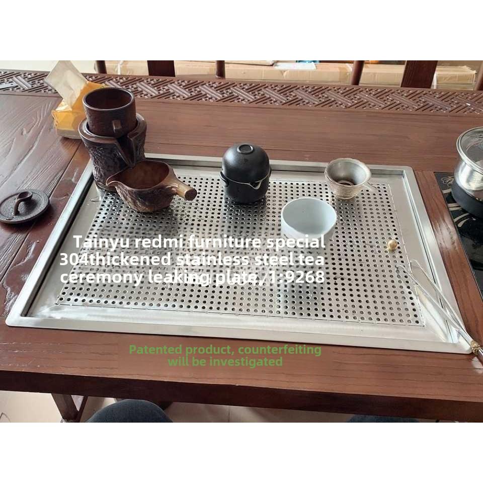 专业定制不锈钢加厚304材质茶道漏水板、茶台茶盘配件，功夫茶几