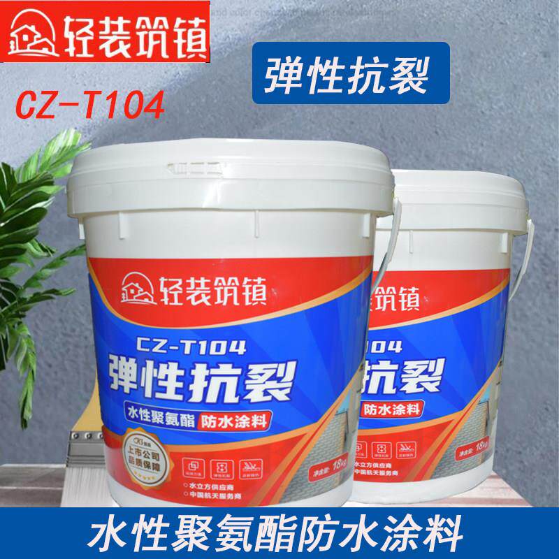 科顺CZ-T104水性聚氨酯弹性抗裂室外金属屋面外露隔热防水涂料
