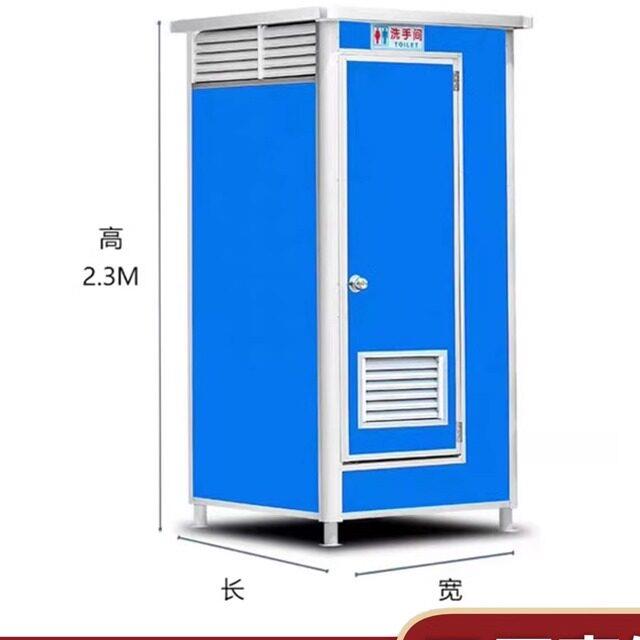 蓝色彩钢厕所工地临时移动厕所简易便厕卫生间流动公厕