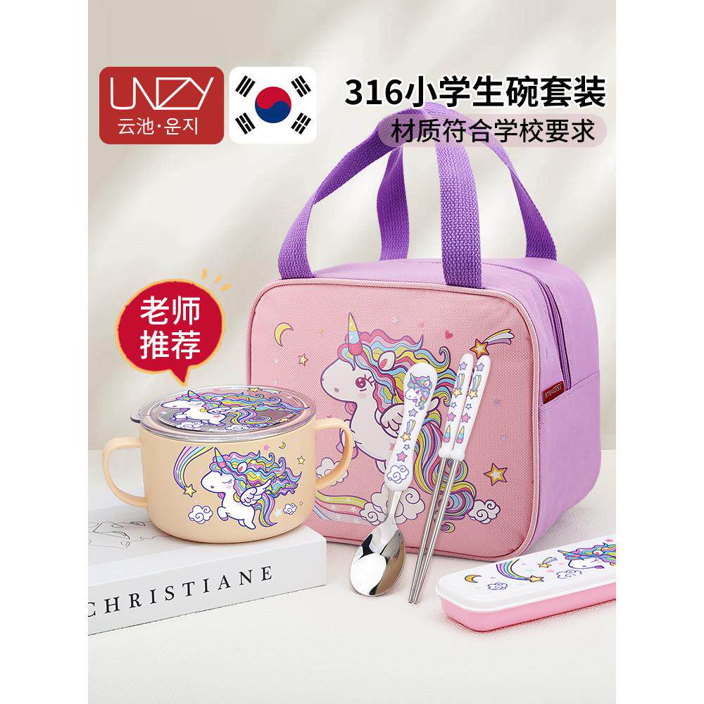 unzy316不锈钢儿童碗套装上学专用食品级宝宝辅食碗小学生汤碗女