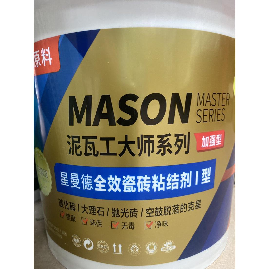 星曼德玻化砖粘结剂 单组分瓷砖背胶 防空鼓背涂胶 5公斤装适用大