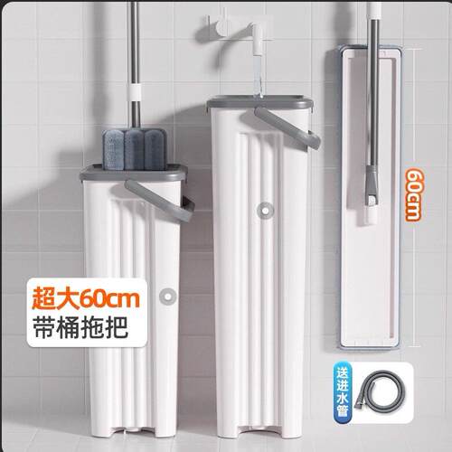 2026新款家用免手洗60CM大号懒人平板拖把一拖净刮刮乐拖把带桶