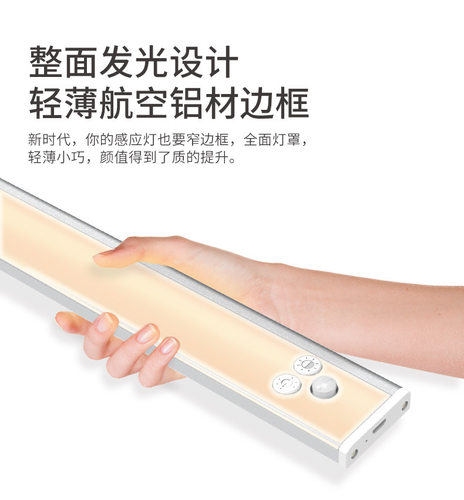 亚马逊新品轻薄三色面板发光41LED多用途无极调节1641衣柜小夜灯