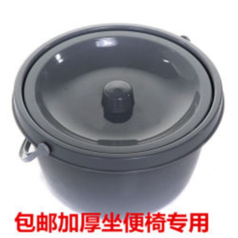 加厚型坐便桶 便桶 带盖子马桶盆 坐便椅专用便盆老人马桶椅子配图片