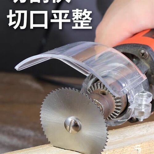 高速钢小圆锯片电磨机切割片切割木材金属塑料电钻电磨迷你小锯片
