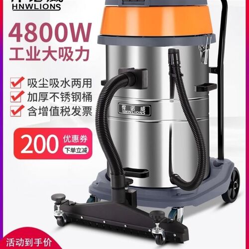 麦吉达工业吸尘器工厂车间粉尘地毯洗车大吸力商用吸尘吸水大功率
