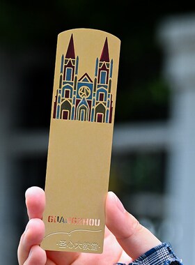 12xx圣心大教堂书签镂空书签高档精致金属书签毕业礼品文创礼物