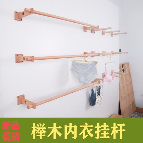 商场服装内衣店挂杆 内衣货架 实木内衣内裤文胸展示架 内衣挂钩