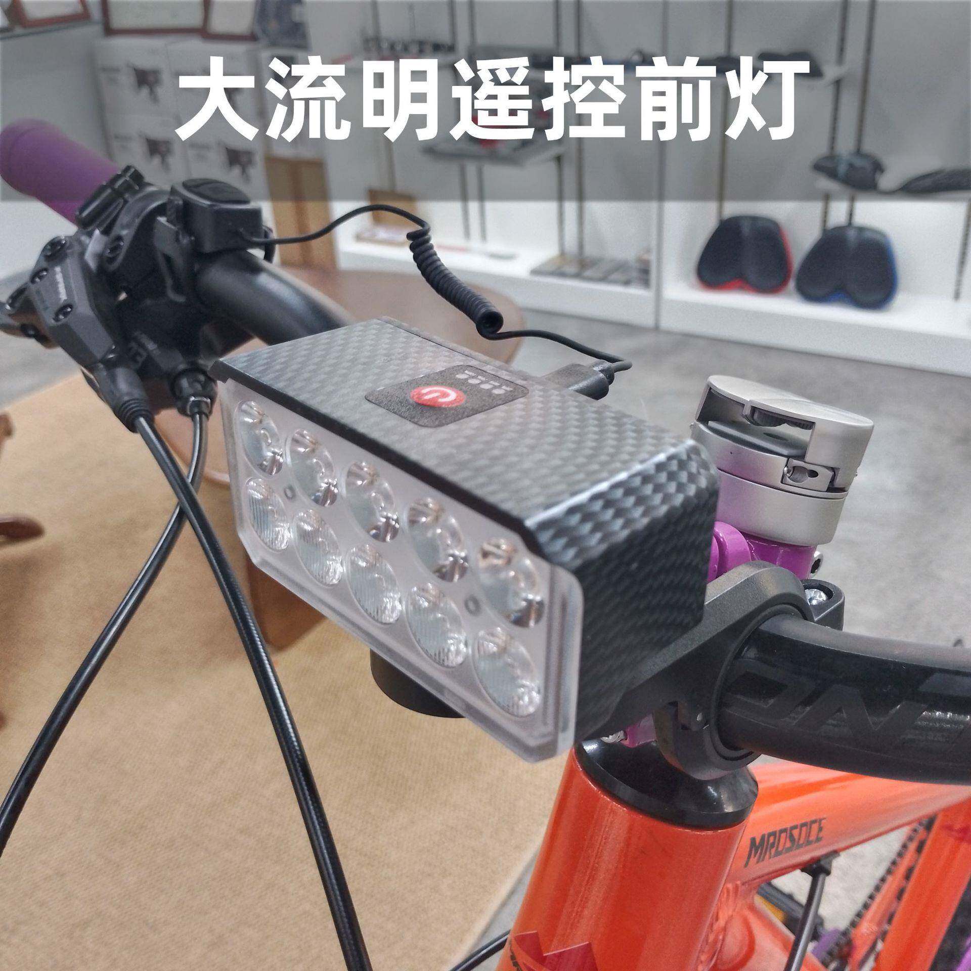 自行车灯骑行灯山地公路车夜骑前灯夜间照明灯大流明防水骑行装备