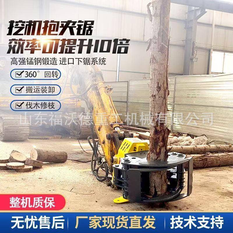 全自动伐木机自动定树段尺寸去树枝砍伐一体伐木林场森林用神器