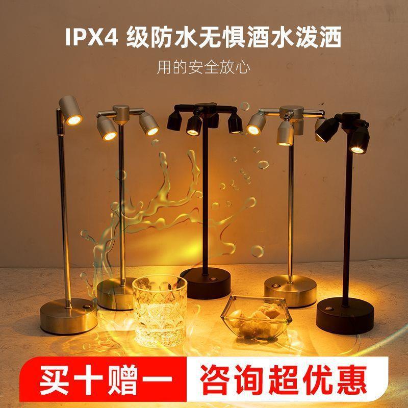 充电触摸酒吧台灯气氛灯餐厅清吧氛围灯桌面餐桌酒吧桌灯小夜灯