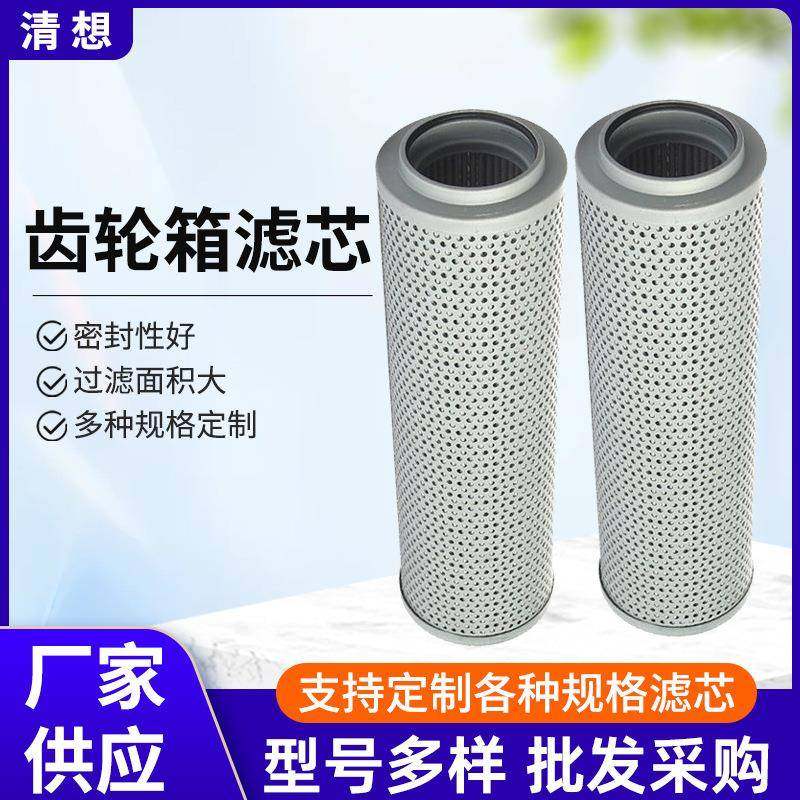 高压滤清器回油滤芯803192566TFX-400X100船舶齿轮箱船用专用,鲜花速递/花卉仿真/绿植园艺,割草机/草坪机,淘宝优惠券,粉丝福利购,淘宝优惠卷