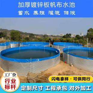 镀锌板鱼池高密度养鱼池大棚鱼苗养殖帆布鱼池户外大型可拆卸水池