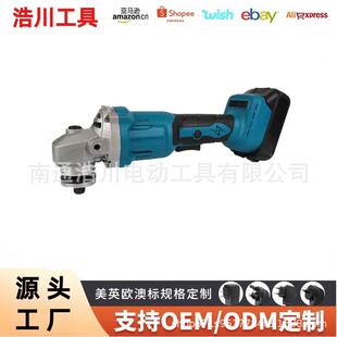 无刷锂电角磨机抛光切割机充电耐久大功率多功能电动工具厂家直销