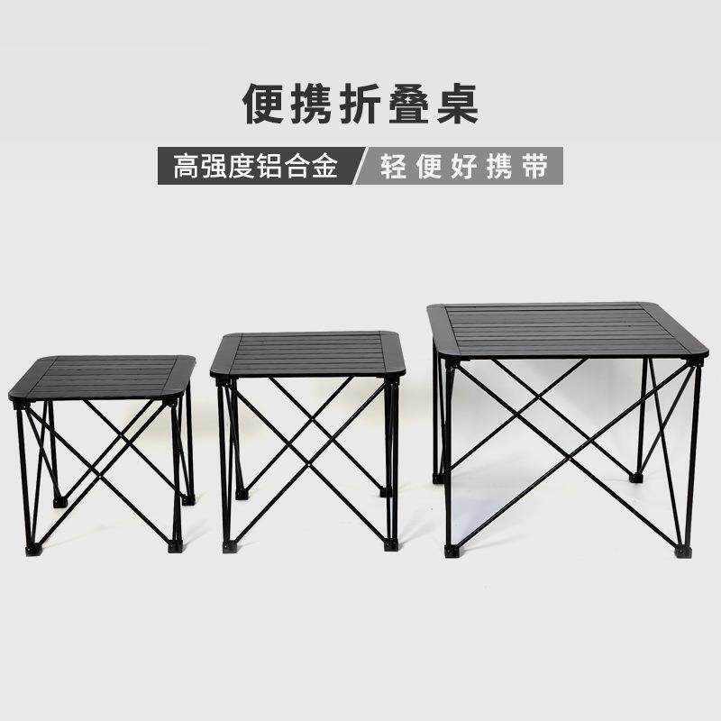 户外休闲桌中号折叠正方形露营桌铝合金材质多功能蛋卷桌野营烧烤