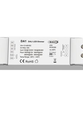 DA1 单路恒压PUSH调光器 DC12-48V DALI-2 对数调光曲线数字调光