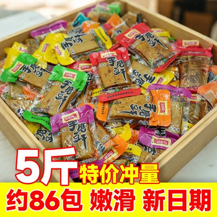 知你味重庆特产手磨豆干小零食麻辣解馋豆腐干独立小包装五香麻辣