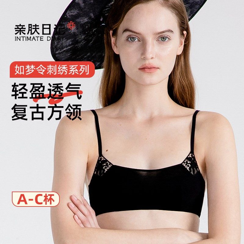 亲肤日记复古小方领细肩带内衣女夏季薄款小胸文胸轻薄透气全罩杯,女士内衣/男士内衣/家居服,文胸,淘宝优惠券,粉丝福利购,淘宝优惠卷