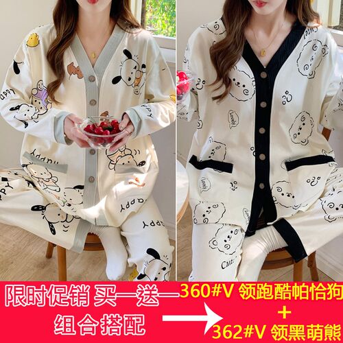 带胸垫月子服春秋纯棉产后大码孕妇睡衣夏季产妇坐月哺乳喂奶家居