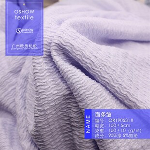 150克面条皱提花弹力皱布针织时装面料春夏女童防嗮裙子娃衣布料