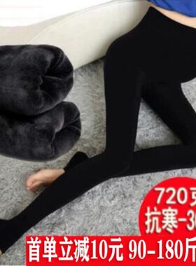孕妇内搭裤秋冬款孕妇裤子冬季加绒加厚保暖棉裤托腹外穿裤袜冬装
