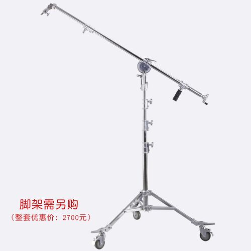 摇臂 魔术腿摄影棚 C型架延长杆  顶灯架横臂伸缩延长杆2.5M