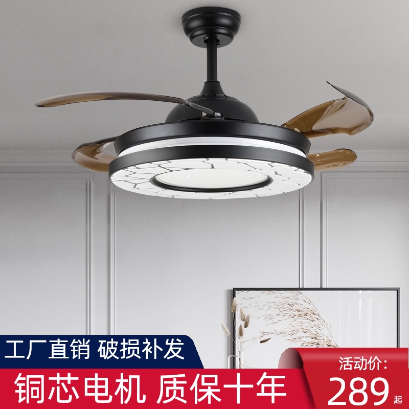 餐厅现代简约风扇灯客厅家用灯具折叠吊扇灯静音卧室带电扇的吊灯