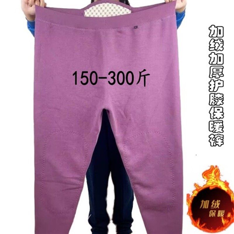 超大码中老年胖妈妈保暖裤女300斤加绒加厚高腰宽松护膝打底棉裤,女士内衣/男士内衣/家居服,保暖裤,淘宝优惠券,粉丝福利购,淘宝优惠卷