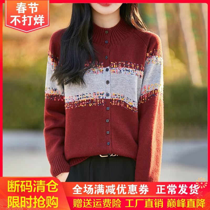 秋冬复古提花精纺羊毛开衫女半高领拼色加厚针织毛衣宽松外套上衣