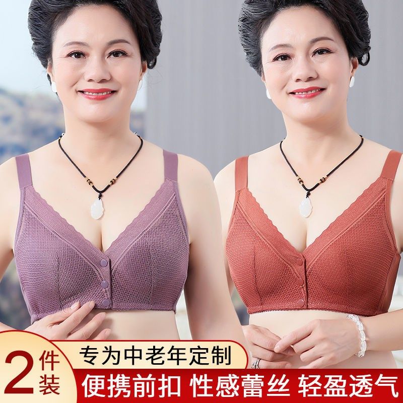 妈妈内衣女文胸中年妇女前扣大码无钢圈聚拢50岁中老年人薄款胸罩,女士内衣/男士内衣/家居服,文胸,淘宝优惠券,粉丝福利购,淘宝优惠卷
